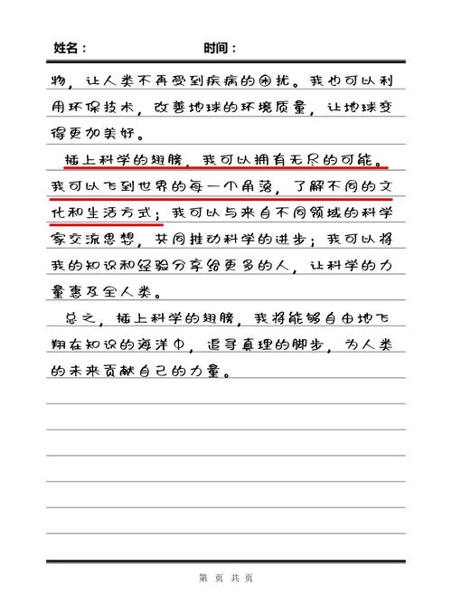 新东方医学考博作文模板好用吗?-图2 新东方医学考博作文模板好用吗?-图2