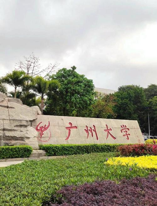 广州考博最容易的大学是哪所?-图2 广州考博最容易的大学是哪所?-图2