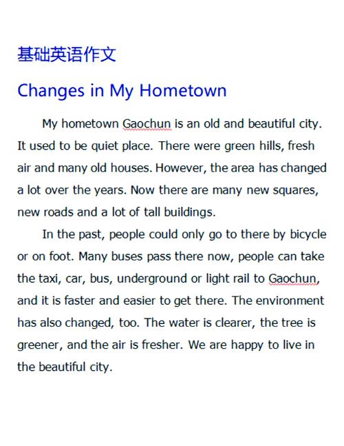 城市与乡村,发展如何抉择?-图3 城市与乡村,发展如何抉择?-图3