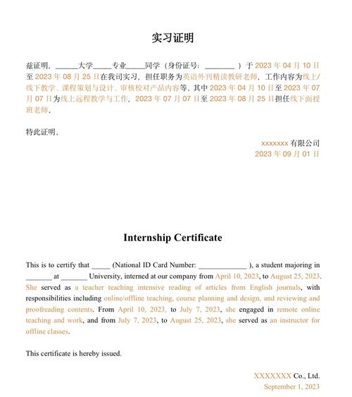 审核制考博英语，学校证明要怎么开？-图2