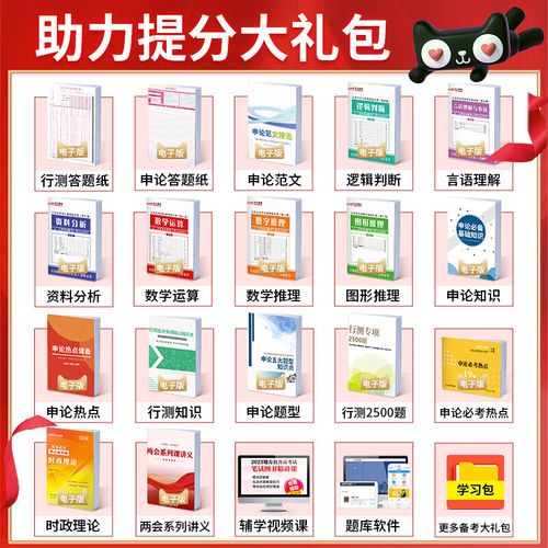 2025江苏国考公安招录有何新变化？-图2