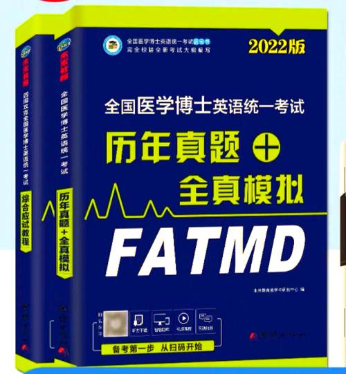 考博英语参考书怎么选？-图1