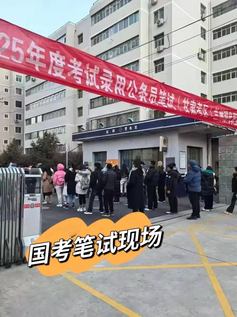 国考2025广州考场具体在哪？-图3