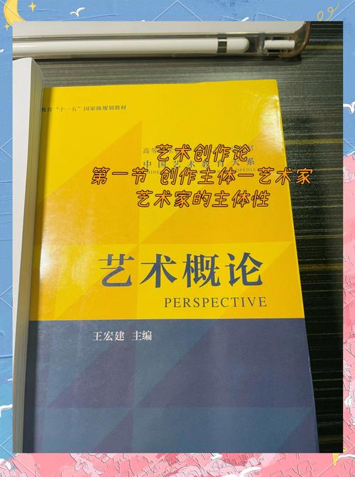 艺术设计考博理论书该怎么选？-图1