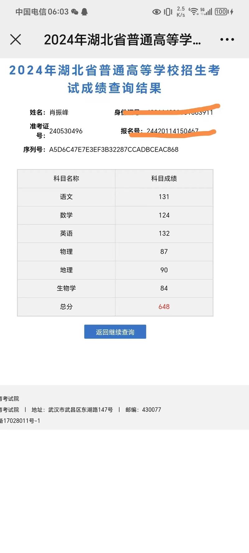 清华电气考博初试分数线多少？-图1