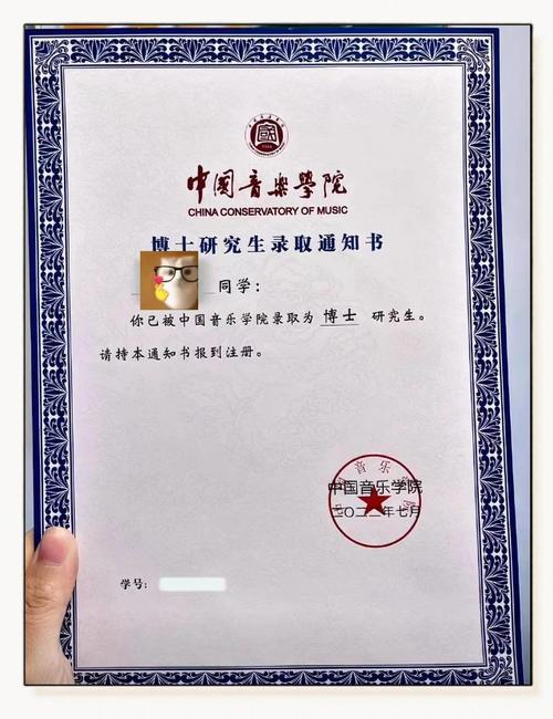 中国音乐学院专科考研-图3