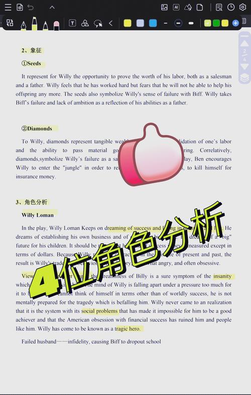 中国人大英美文学考研-图3 中国人大英美文学考研-图3