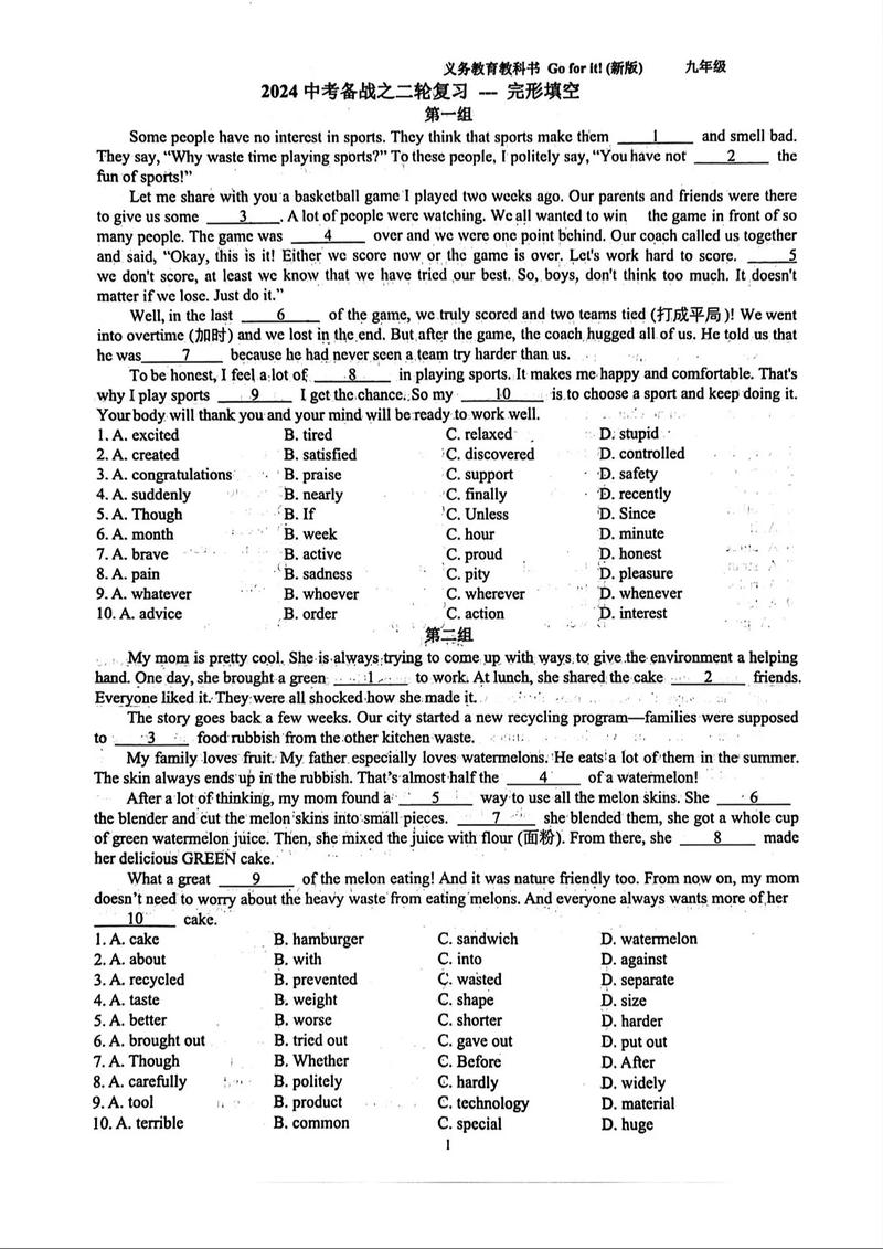 新东方考博英语完形填空有何解题技巧？-图2