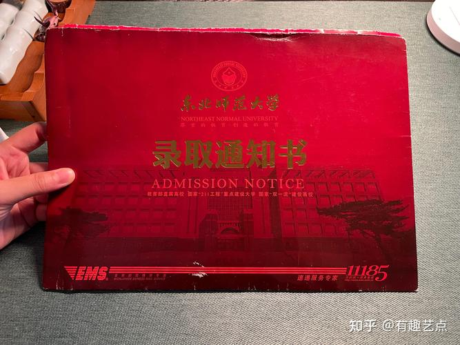 东北师范大学艺术考研怎么准备？-图1