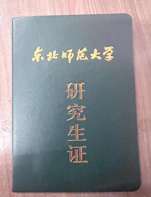东北师范大学艺术考研怎么准备？-图3