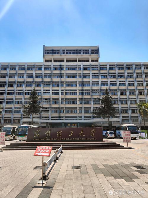 昆明药学考研难不难？备考怎么准备？-图2