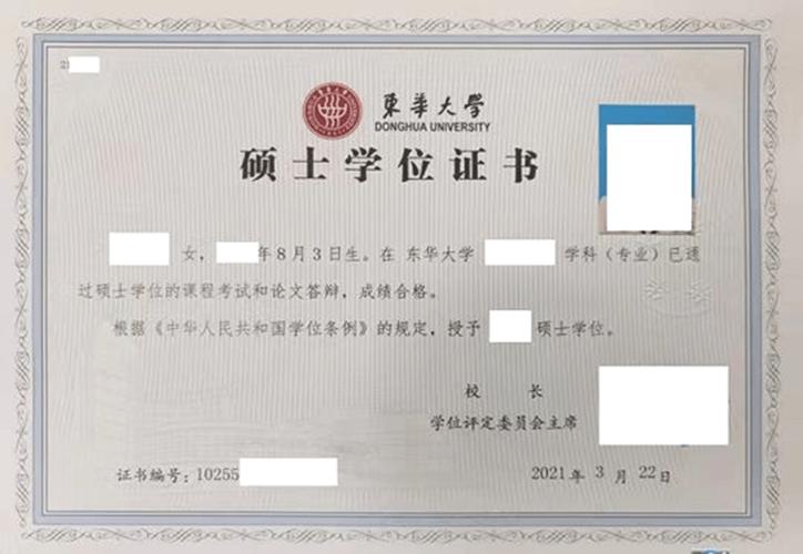 在职法硕考博有条件限制吗？-图2