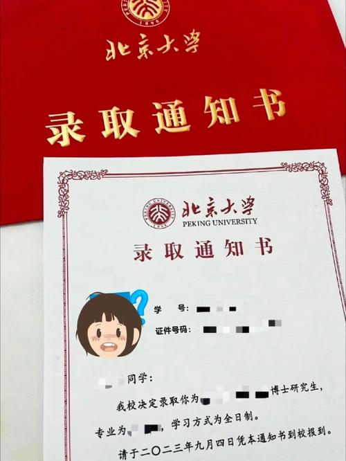 硕士可考硕博连读吗？-图1