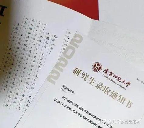 辽师2025考吧，招生信息何时出？-图1