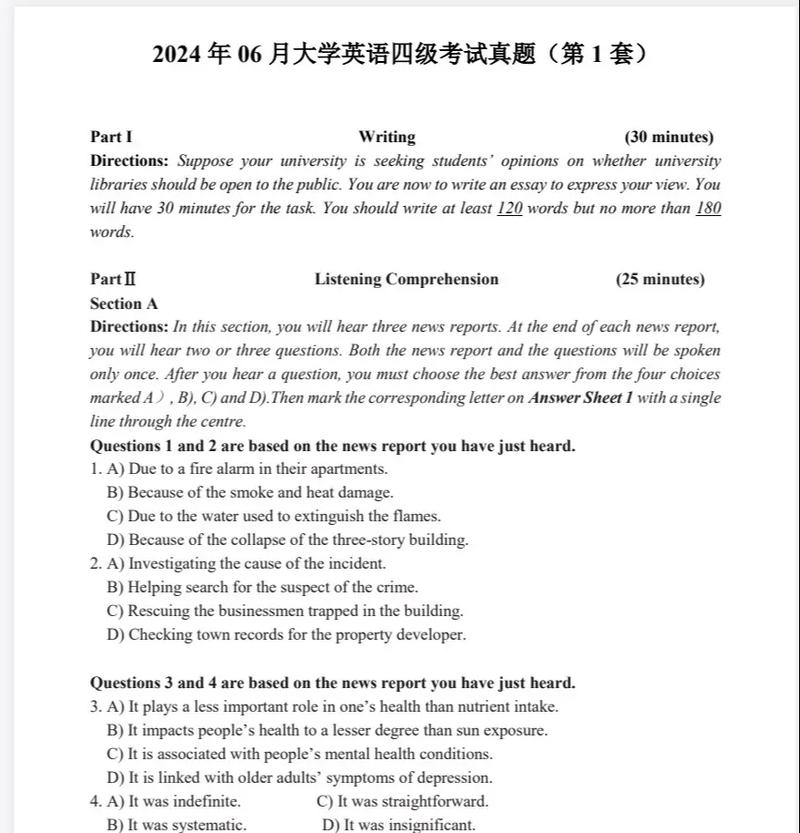 新东方考研英语四六级该怎么高效备考?-图1 新东方考研英语四六级该怎么高效备考?-图1