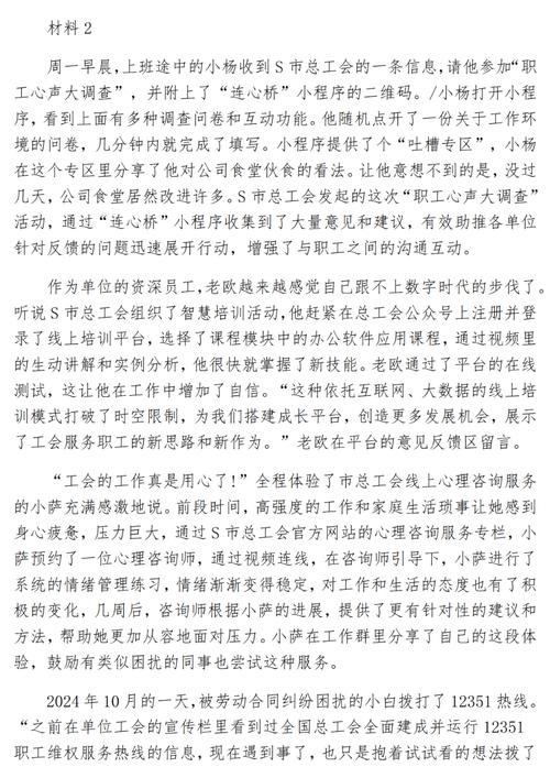 2025国考逻辑为何被称变态？-图2