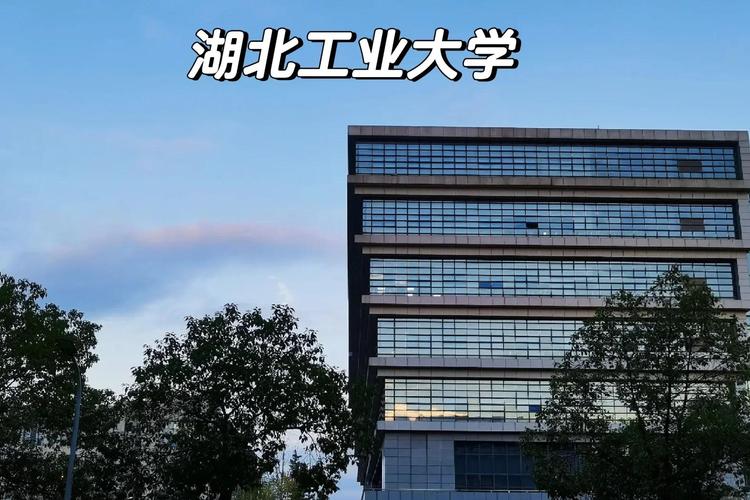 武汉汽车工业大学考研难度如何？-图2