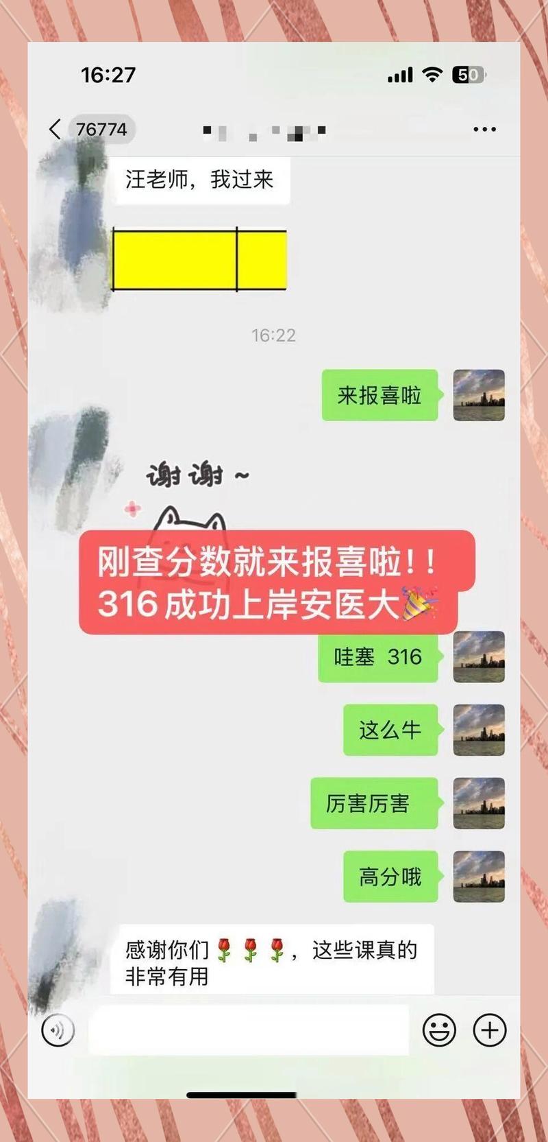 2025考博国线会涨吗?-图3 2025考博国线会涨吗?-图3