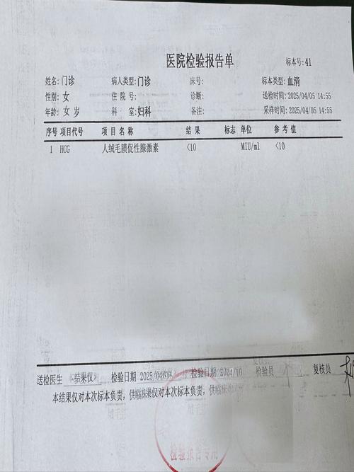 北京协和医学院考博成绩何时公布？-图2