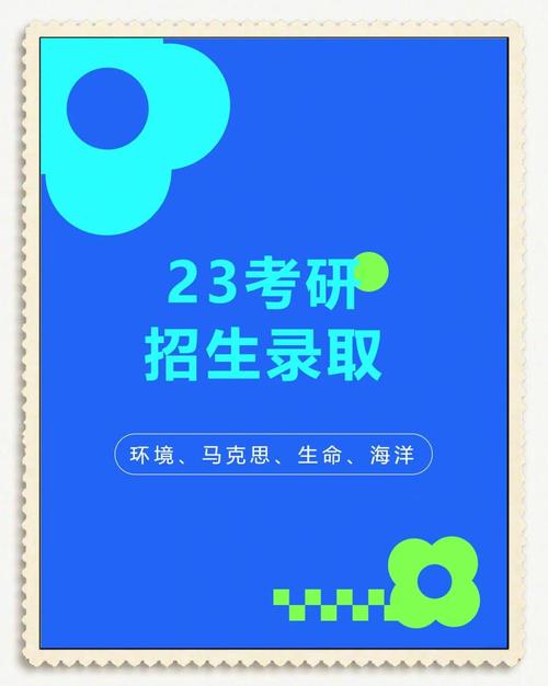 天津大学海洋学院考研怎么准备？-图1