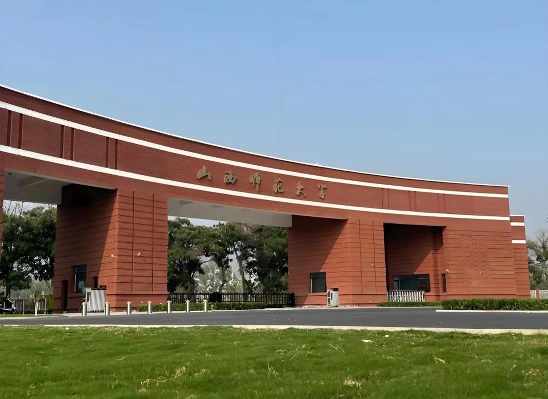 山西师范大学考研二战该如何高效备考?-图1 山西师范大学考研二战该如何高效备考?-图1