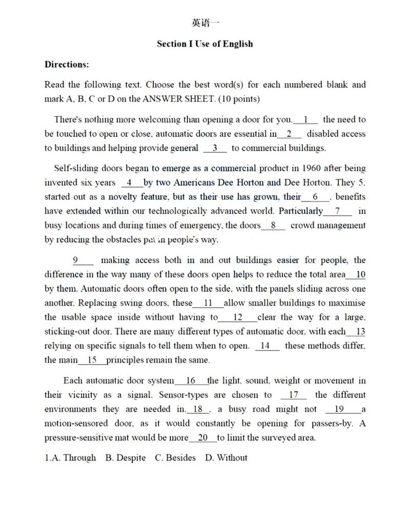 考研英语一新东方真题如何高效备考?-图1 考研英语一新东方真题如何高效备考?-图1