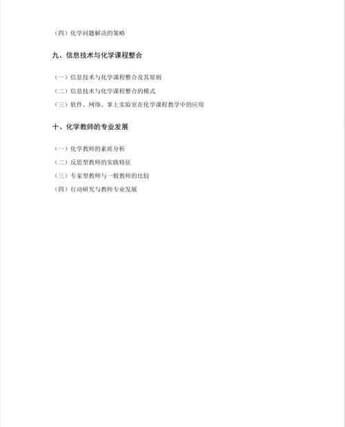 湖北大学化学考研真题难度如何?-图1 湖北大学化学考研真题难度如何?-图1