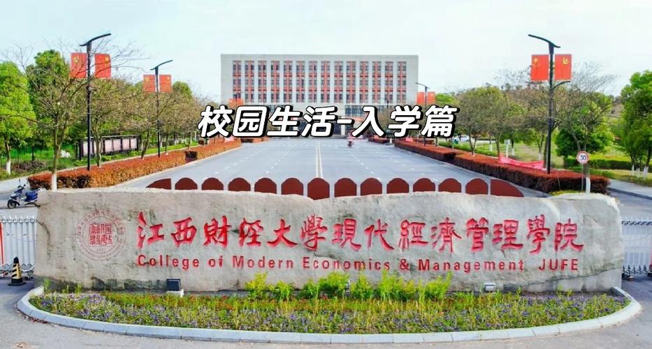 江西财大应用经济学考博难不难？-图2