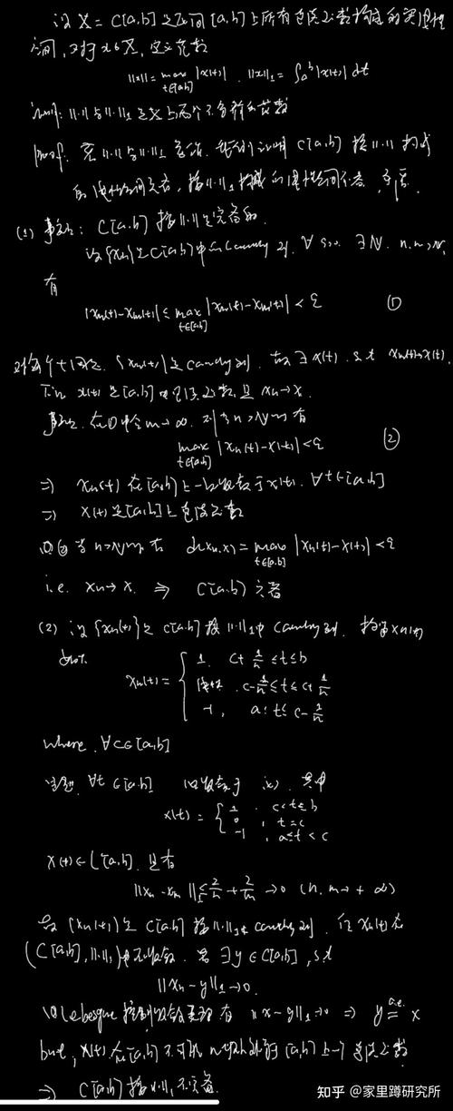 中南大学法学考博真题难度如何?-图1 中南大学法学考博真题难度如何?-图1