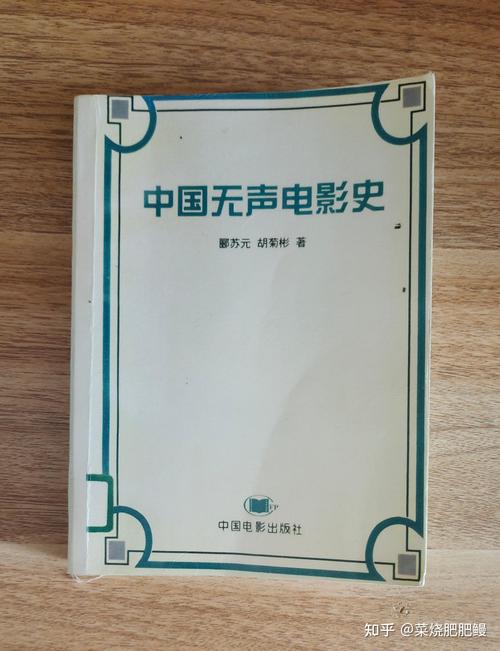 电影资料馆电影学考研怎么准备？-图1
