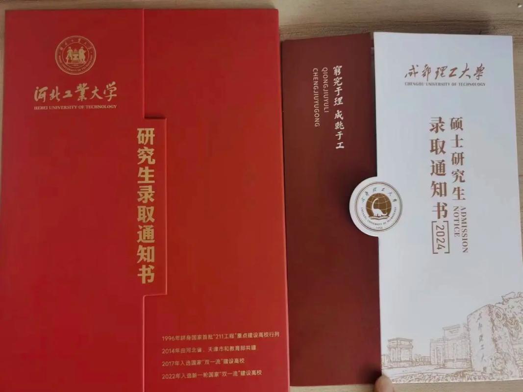 成都理工大学艺术考研-图1