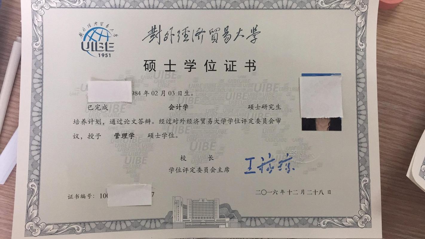 对外经贸大学考研保险怎么选？-图1