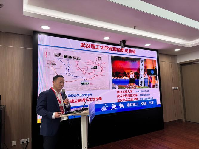 武汉理工大学考研法学-图3