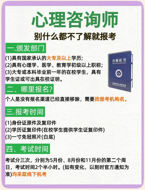 考研咨询师具体都负责哪些工作？-图2