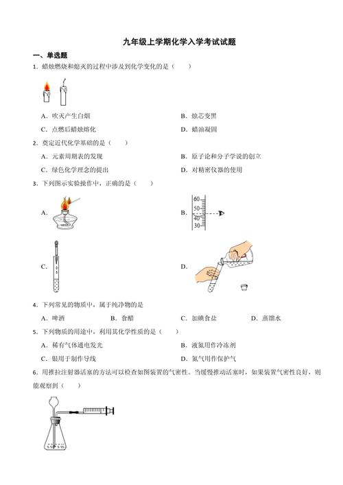 成都化学有机所考博真题有哪些重点？-图2
