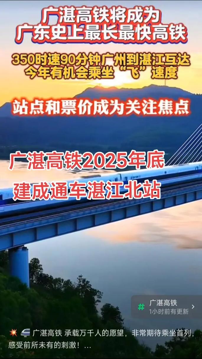 2025国考广东铁路招录有何新变化？-图1