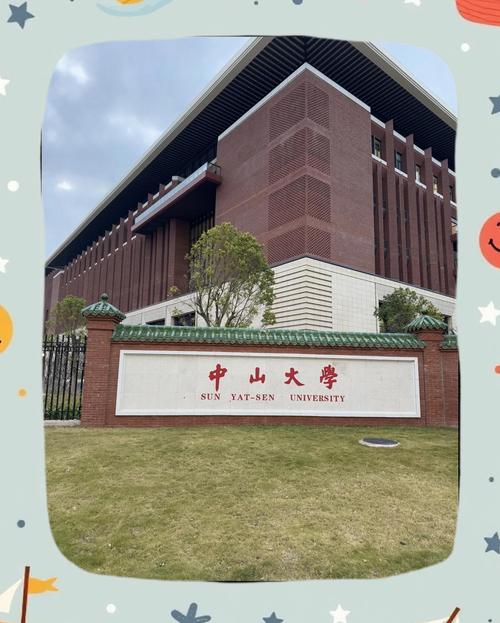 中山大学数学院考博如何准备？-图2