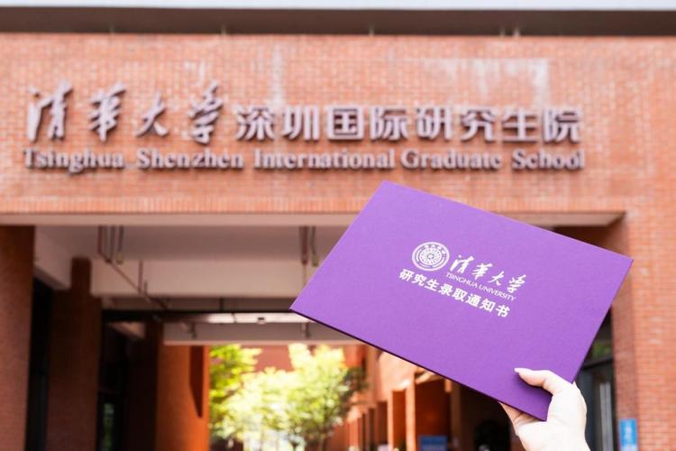 清华深圳院考博数学难度如何？-图1