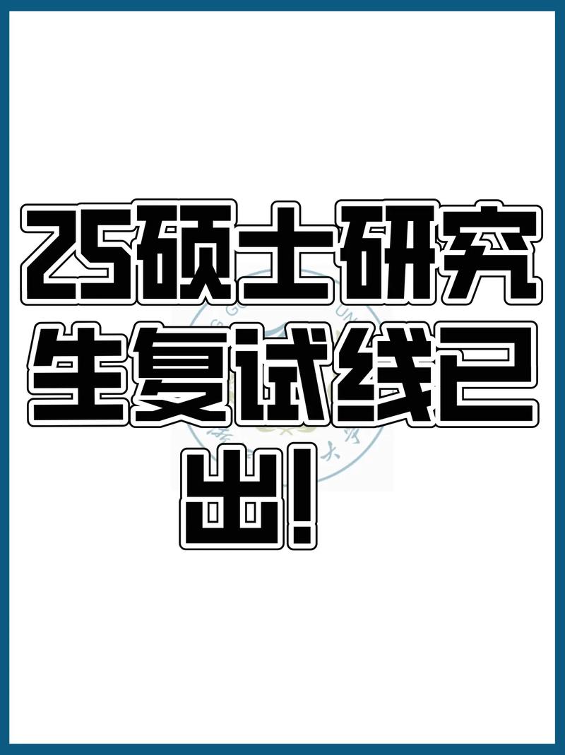 浙工商计算机考研复试考什么？-图1