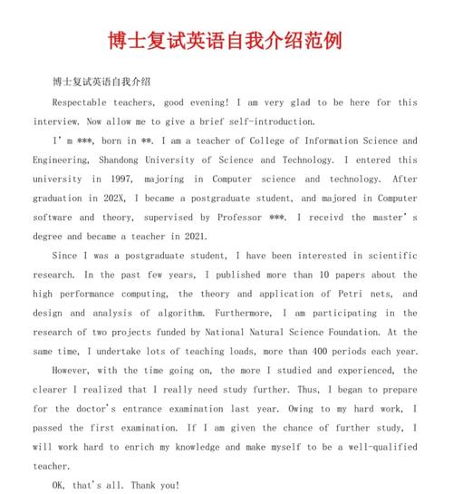 中科院医学考博英语作文怎么写？-图1