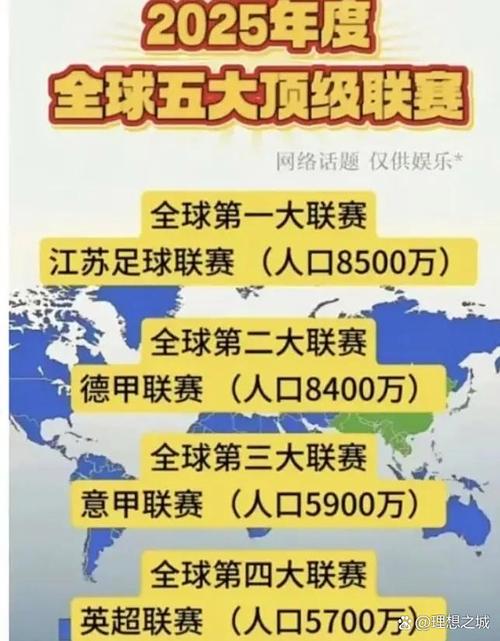 2025国考踢皮球现象为何频发?-图1 2025国考踢皮球现象为何频发?-图1