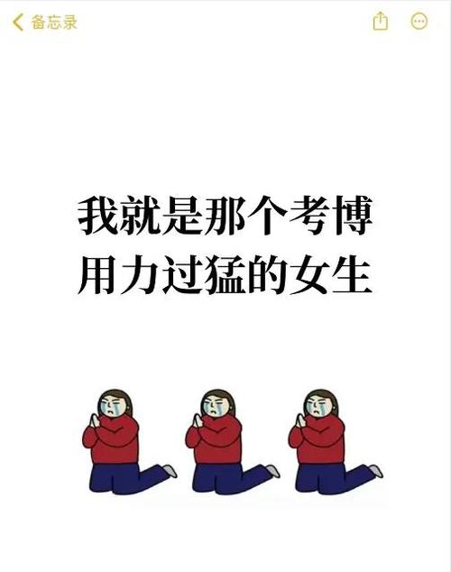 考博老师欢迎报考，是真心还是客套？-图1