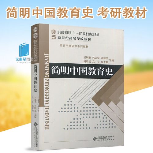 北师大历史学考研辅导如何高效备考？-图1