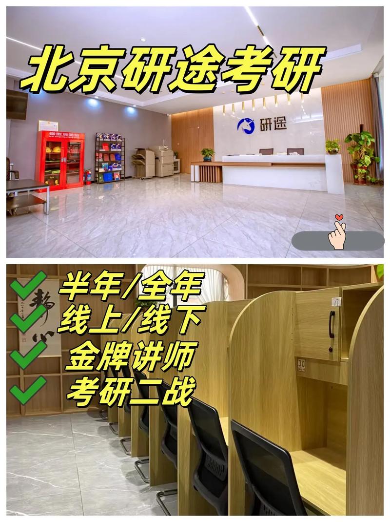 北师大历史学考研辅导如何高效备考？-图3