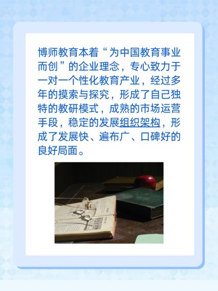 北师大历史学考研辅导如何高效备考？-图2