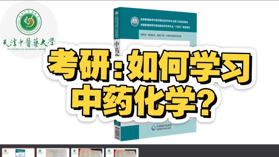 华北理工大学药学考研难不难？-图2