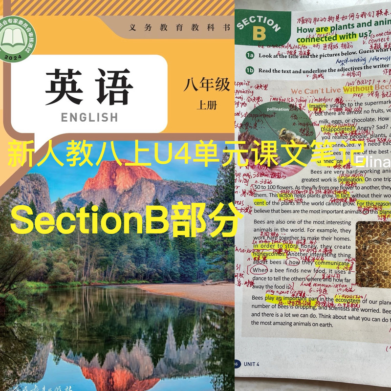 人大14年考博英语难度如何？-图3