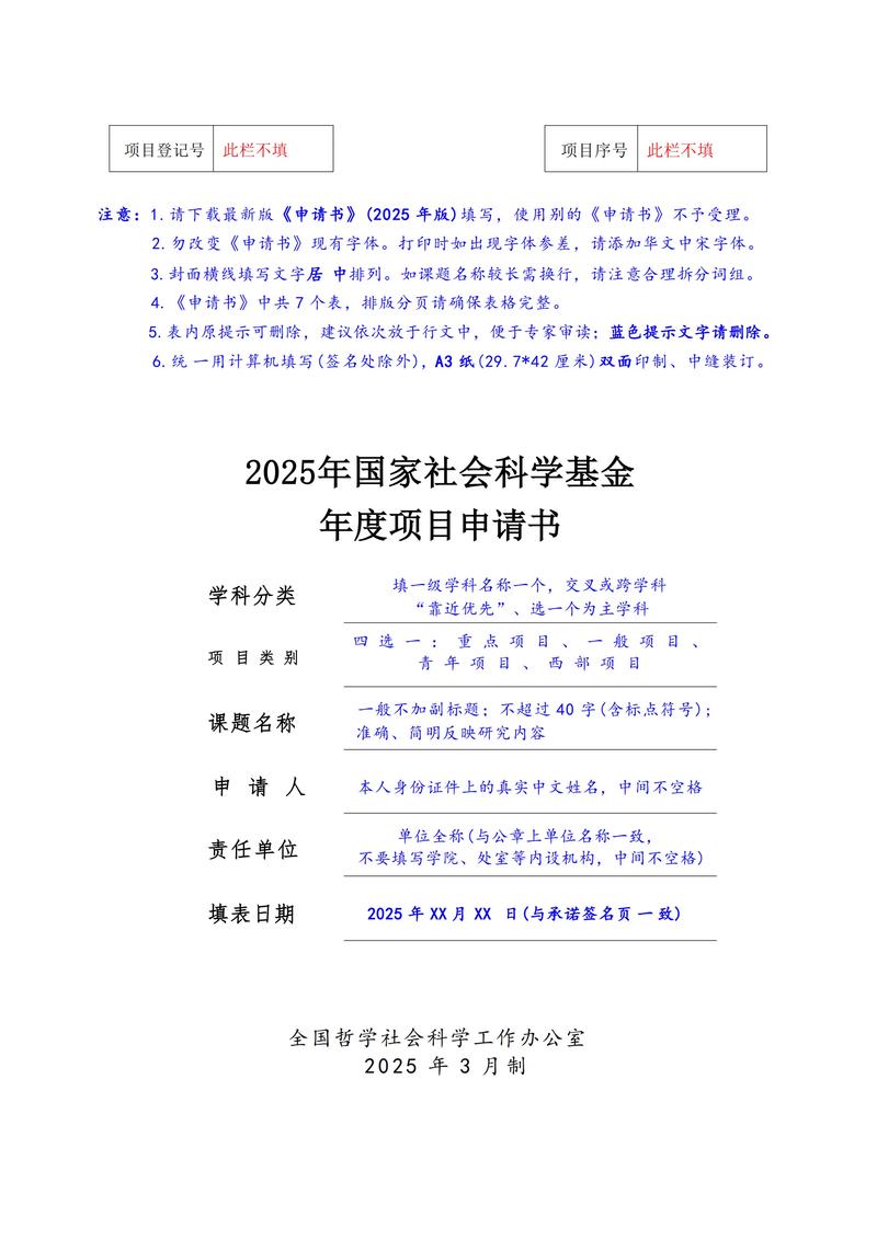 2025年社科院文博考考什么？-图1