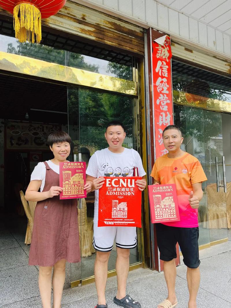 华东师范大学语文考研-图3 华东师范大学语文考研-图3