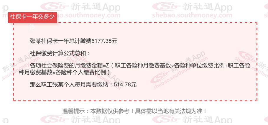 2025国考贵州缴费怎么操作？-图2